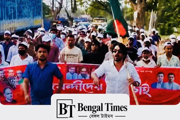 রাজবন্দীদের মুক্তির দাবিতে ব্রাহ্মণবাড়িয়া জেলা ছাত্রলীগের বিশাল বিক্ষোভ মিছিল