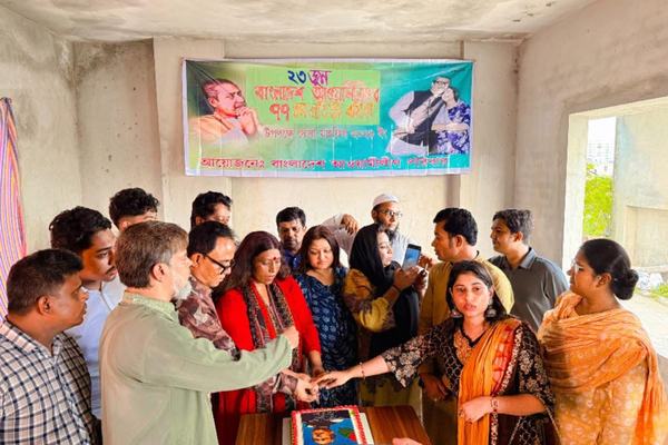 গৌরব, ঐতিহ্য, সংগ্রাম ও সাফল্যের প্রত্যয়ে আওয়ামী লীগের ৭৭তম প্রতিষ্ঠাবার্ষিকী উদযাপন