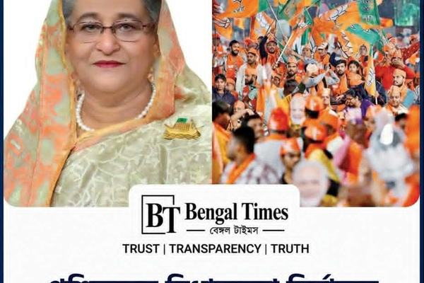 পশ্চিমবঙ্গ বিধানসভা নির্বাচনে বিজয়ী BJP-কে শুভেচ্ছা জানালেন বঙ্গবন্ধুকন্যা শেখ হাসিনা