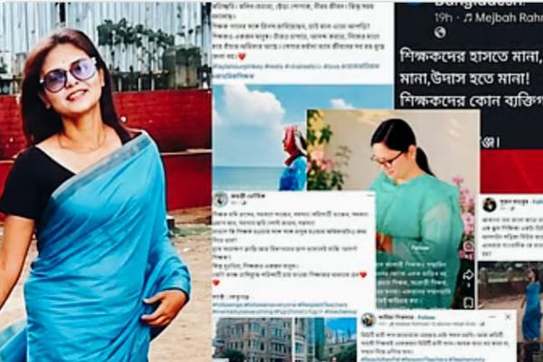শিক্ষকদের গানে গানে প্রতিবাদের নতুন ভাষা