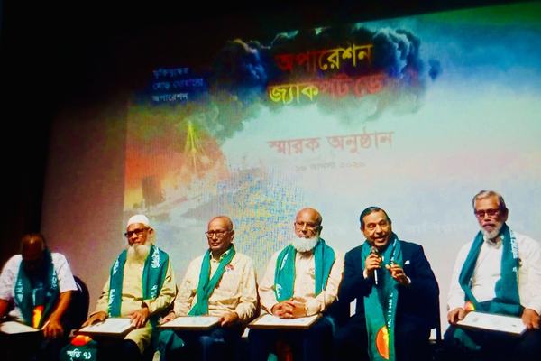 অপারেশন জ্যাকপট ডে: রাশিয়ান হাউজে প্রামাণ্যচিত্র প্রদর্শনী ও নৌ-কমান্ডোদের সংবর্ধনা