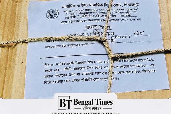 ঠাকুরগাঁওয়ে মাঠ থেকে উদ্ধার এসএসসির ৫০ উত্তরপত্র, চাঞ্চল্য