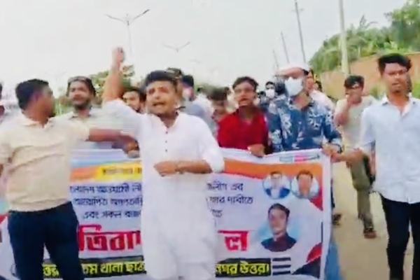 ঐতিহাসিক ১৭ই মে জননেত্রী শেখ হাসিনার স্বদেশ প্রত্যাবর্তন দিবস এবং নিষেধাজ্ঞা প্রত্যাহারের দাবিতে উত্তরা পশ্চিম থানা ছাত্রলীগের বিক্ষোভ মিছিল।