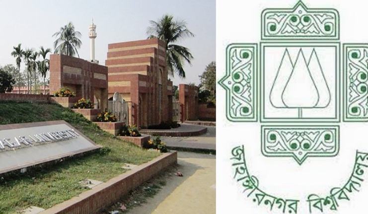 র‍্যাগিংয়ের অভিযোগে জাবির ইতিহাস বিভাগের ১২ শিক্ষার্থী সাময়িক বহিষ্কার