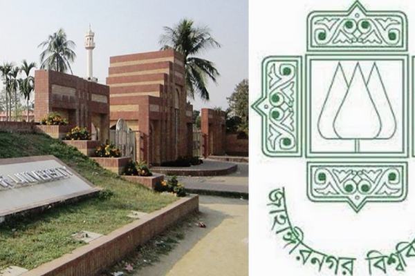 র‍্যাগিংয়ের অভিযোগে জাবির ইতিহাস বিভাগের ১২ শিক্ষার্থী সাময়িক বহিষ্কার