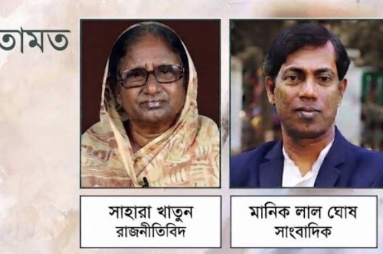 সংকটকালে প্রেরণার বাতিঘর: সাহারা খাতুনের কর্মময় জীবন ও আমাদের দায়বদ্ধতা