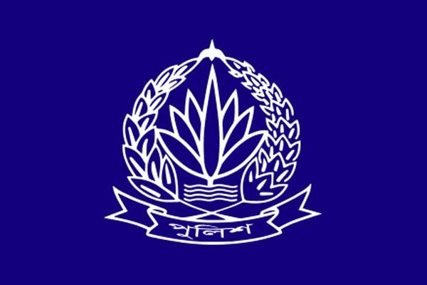 পুলিশের নাম ভাঙিয়ে প্রতারণা: দেশবাসীকে সতর্ক থাকার আহ্বান পুলিশ সদর দপ্তরের