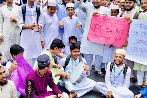 টঙ্গীতে কাভার্ড ভ্যানের ধাক্কায় মাদ্রাসাছাত্র নিহত, মহাসড়ক অবরোধ করে শিক্ষার্থীদের বিক্ষোভ