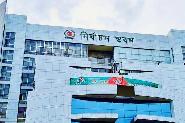 রাষ্ট্রপতি নির্বাচন: ইসি থেকে দুই মনোনয়নপত্র নিল বিএনপি