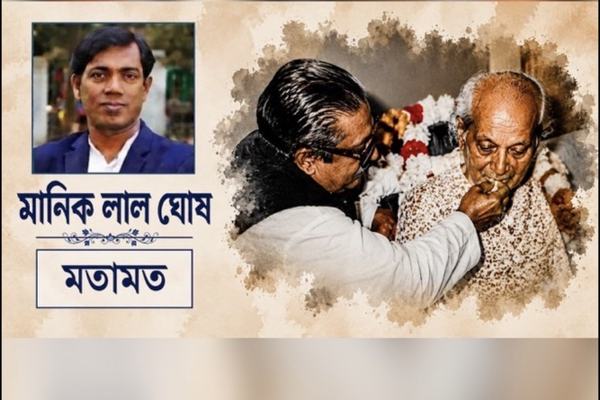 সাম্য ও অসাম্প্রদায়িকতার কবি নজরুল: বঙ্গবন্ধু ও বাংলাদেশ