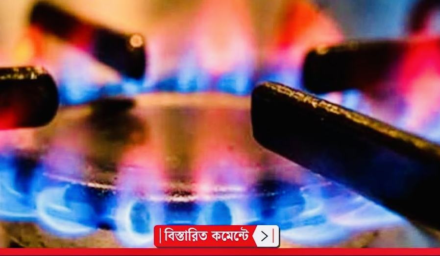 আবাসিক গ্রাহকদের আগস্টের গ্যাস বিল না নেওয়ার দাবি