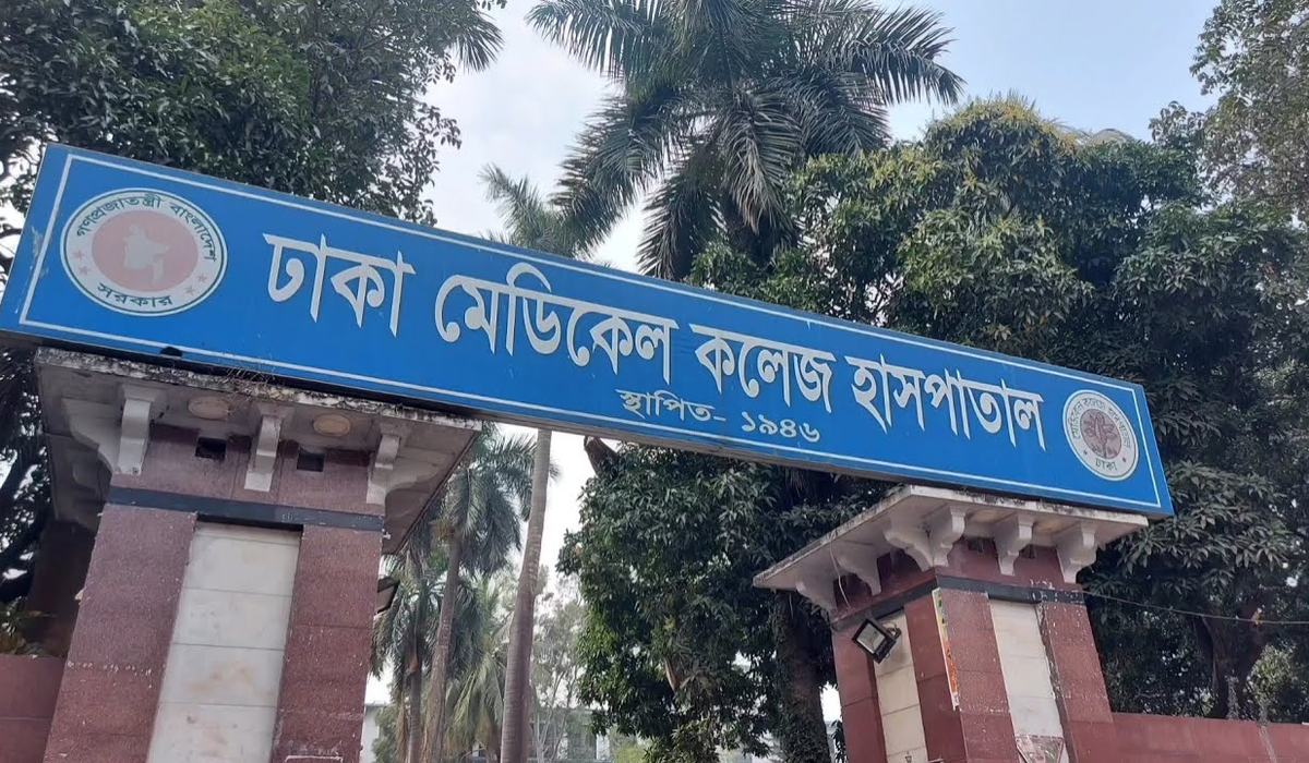 ঢামেকে দেড় ঘণ্টার ব্যবধানে দুই হাজতিসহ তিন কারাবন্দীর মৃত্যু